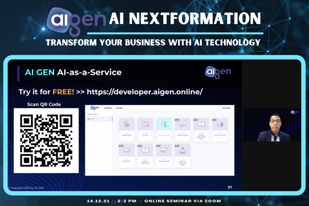 บริการ AI-as-a-Service จาก AI GEN