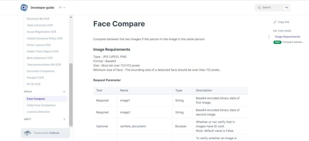 AI API Face recognition สำหรับนักพัฒนาซอฟต์แวร์