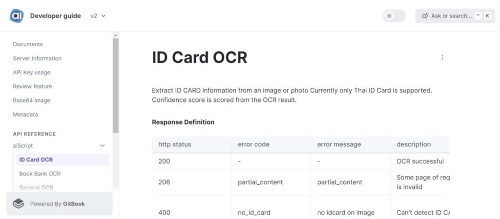 บริการ OCR API บัตรประชาชน