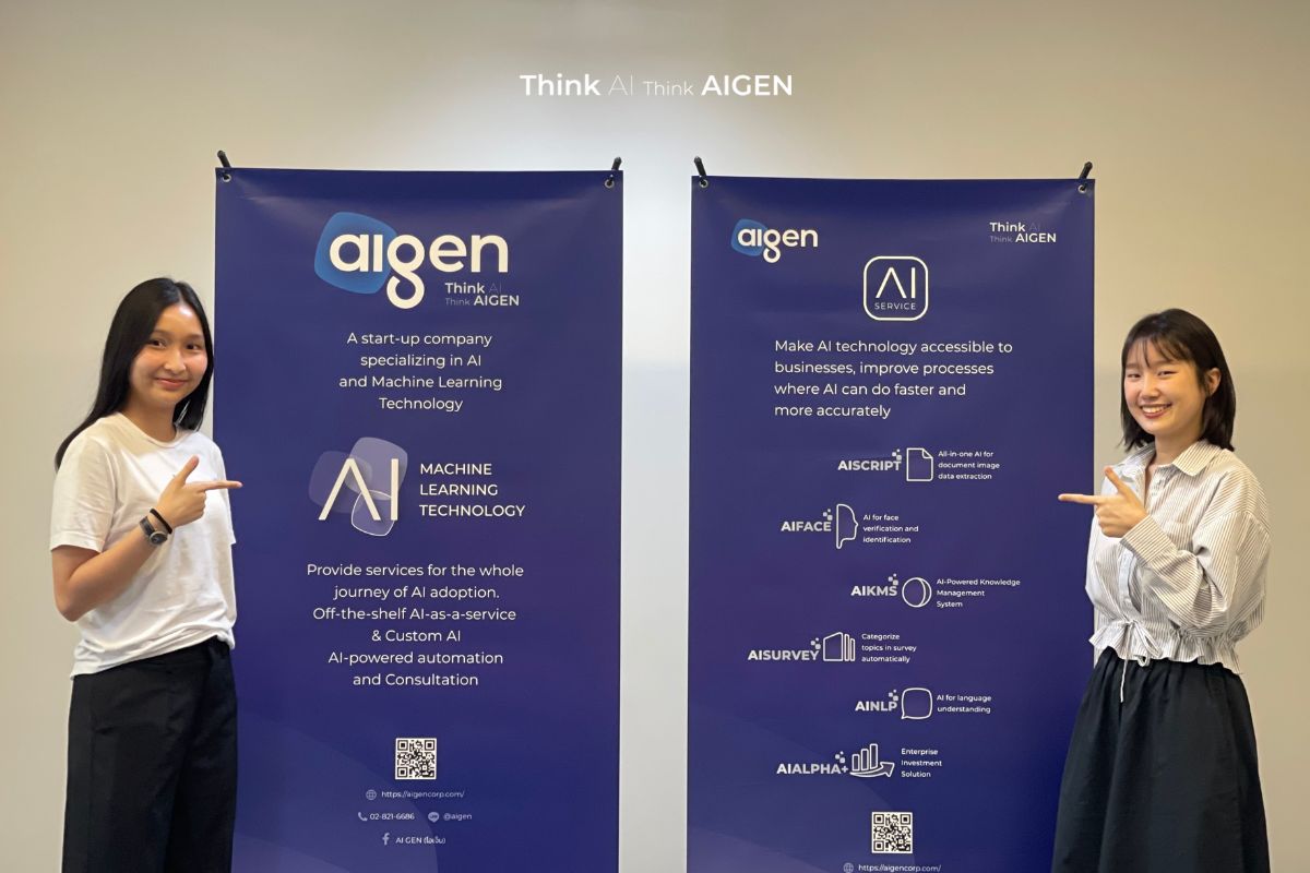 5 สิ่งที่ AIGEN แตกต่างจากบริษัทเทคโนโลยีทั่วไป