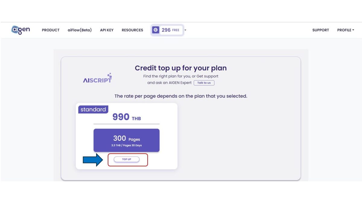 ซื้อแพ็กเกจ aiScript ผ่าน AIGEN Webportal ได้แล้ววันนี้! - AI GEN