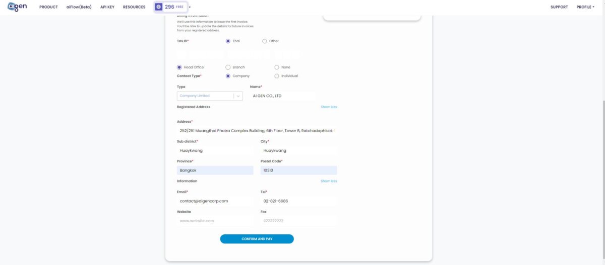 ซื้อแพ็กเกจ aiScript ผ่าน AIGEN Webportal ได้แล้ววันนี้! - AI GEN