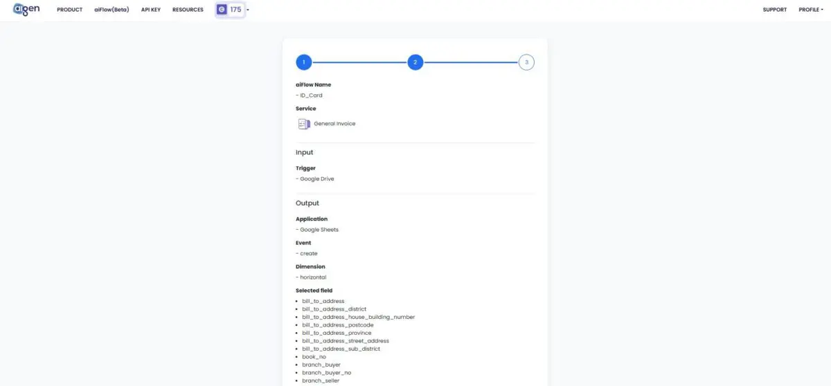 ตรวจสอบการตั้งค่าข้อมูล aiFlow