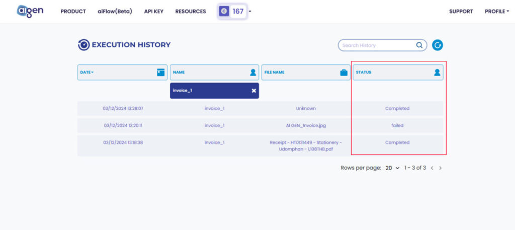 หน้า Execution history ระบบจะแสดงประวัติเอกสารที่ได้ทำการ OCR 