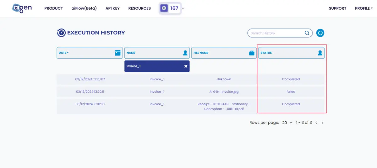 หน้า Execution history ระบบจะแสดงประวัติเอกสารที่ได้ทำการ OCR