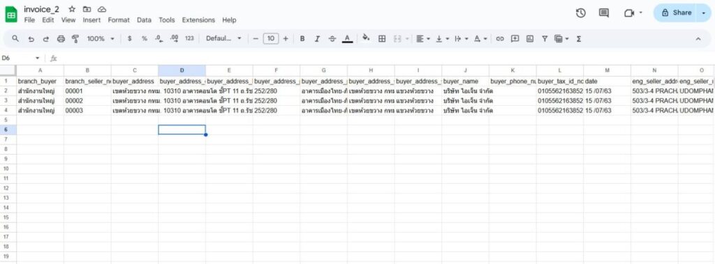 ระบบ aiScript จะสร้างไฟล์ Google sheet ไว้ให้โดยอัตโนมัติ