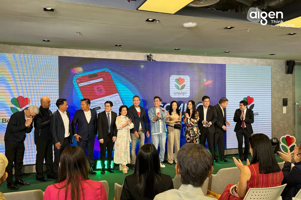 ภาพบรรยากาศเปิดตัวแอปพลิเคชัน "บุญปลูก"