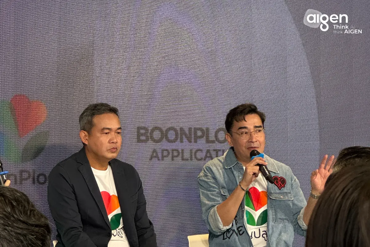 ภาพบรรยากาศเปิดตัวแอปพลิเคชัน "บุญปลูก"