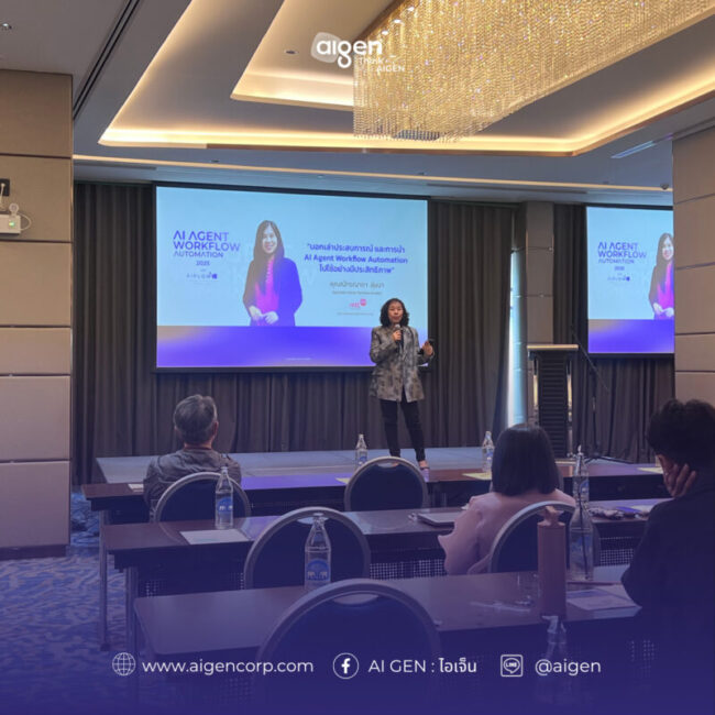 ณัทรญาดา ลุ่มนา (Specialised Senior Business Analyst)