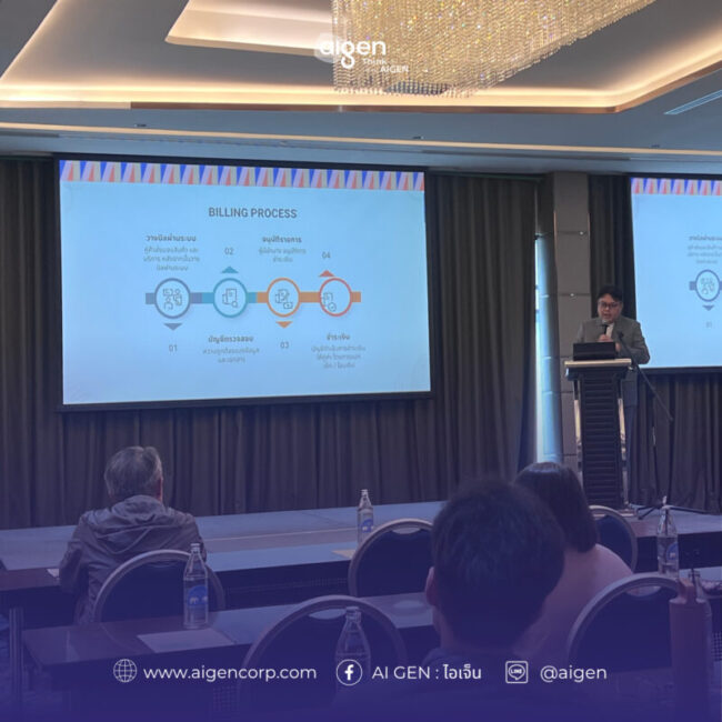 คุณรชฏ จารุพรวรดา IT Manager