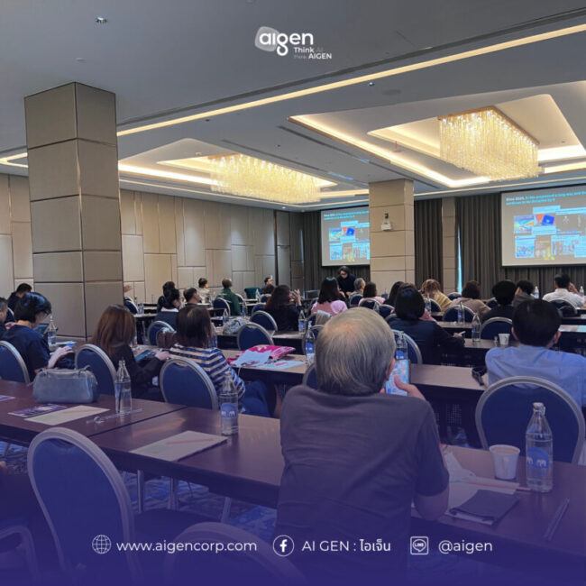 ภาพบรรยากาศงานสัมมนา AI Agent Workflow Automation with aiFlow
