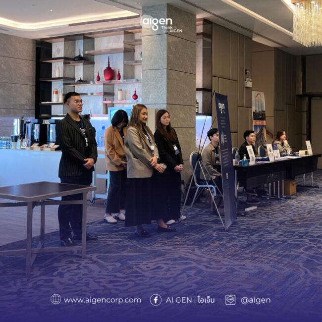 ภาพบรรยากาศงานสัมมนา AI Agent Workflow Automation with aiFlow