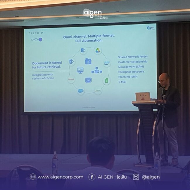 จาร์วิส สินธุ เสน อภัยทาน