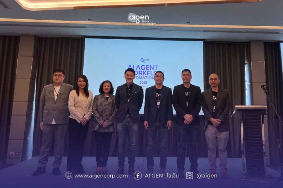 วิทยากรงานสัมมนา AI Agent Workflow Automation with aiFlow