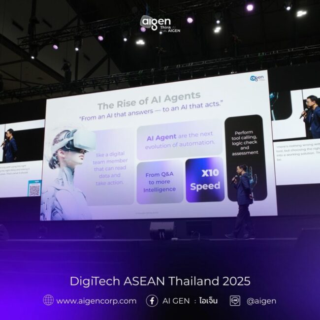 DigiTech ASEAN 2025-2