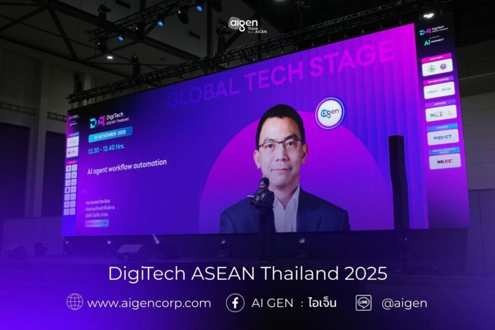 DigiTech ASEAN 2025-1