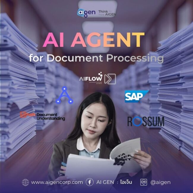 ติดต่อผู้เชี่ยวชาญด้าน AI เพื่อรับโซลูชันการจัดการเอกสารด้วยระบบ AI-OCR
