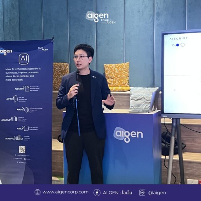 ภาพบรรยากาศงาน SYNNEX x AWS: POWERING GROWTH TOGETHER_1