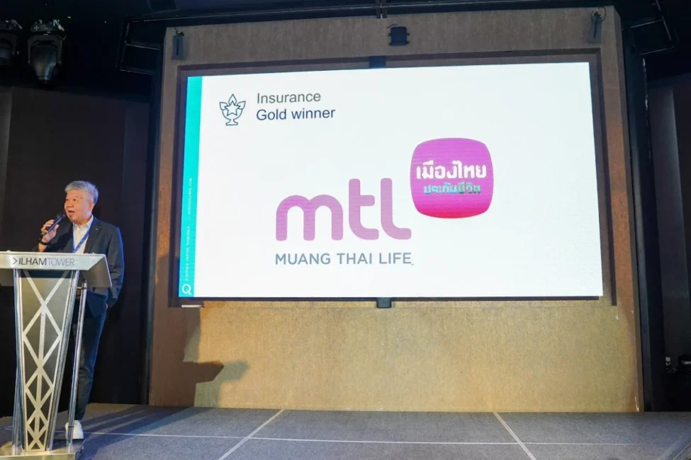 เมืองไทยประกันชีวิต คว้ารางวัล Gold Award เวที Qorus Reinvention Awards APAC 2026